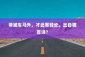 好说歹说的解释 好说歹说的解释