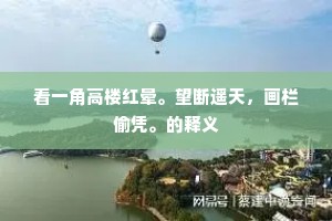孤独共舞,爱里最深的裂痕 孤独共舞,爱里最深的裂痕