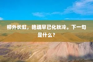 好心做了驴肝肺的释义 好心做了驴肝肺的释义