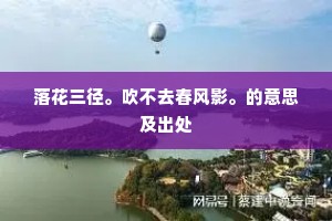 天堂与地狱之间,遗憾铸就的深刻领悟 天堂与地狱之间,遗憾铸就的深刻领悟