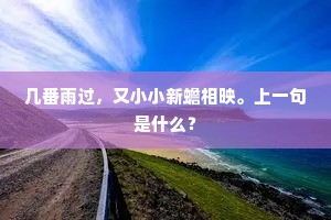 心田荒芜,杂草丛生;唯种鲜花,方显灵魂芬芳 心田荒芜,杂草丛生;唯种鲜花,方显灵魂芬芳