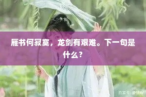 凤凰飞集五云间,送尔长歌入楚关。的解释 凤凰飞集五云间,送尔长歌入楚关。的解释