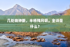 每看图画辄心醉,自笑说食流饥涎。全诗是什么? 每看图画辄心醉,自笑说食流饥涎。全诗是什么?