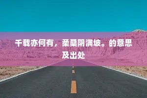 呵欠连天的解释 呵欠连天的解释