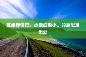 鹤膝蜂腰的解释 鹤膝蜂腰的解释