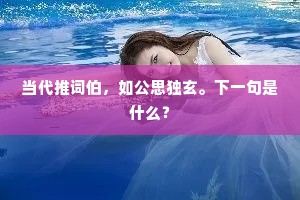 黑白分明的释义 黑白分明的释义