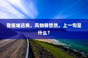 黑风孽海的解释 黑风孽海的解释