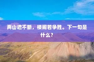 横赋暴敛的成语解释 横赋暴敛的成语解释