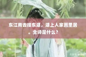 横眉瞪眼的解释 横眉瞪眼的解释