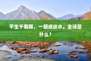横眉冷眼的解释 横眉冷眼的解释