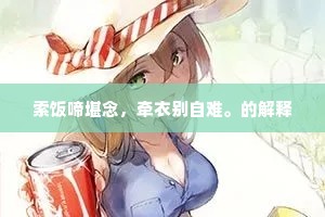 五更钟隔岳,万尺水悬空。的意思及出处 五更钟隔岳,万尺水悬空。的意思及出处