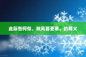酒熟固可喜,酒尽亦陶然。出自哪首诗? 酒熟固可喜,酒尽亦陶然。出自哪首诗?