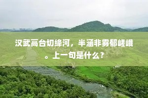 有客则剧谈,无客枕书眠。的解释 有客则剧谈,无客枕书眠。的解释