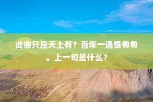 但颇好古书,口能辨纯驳。的意思及出处 但颇好古书,口能辨纯驳。的意思及出处