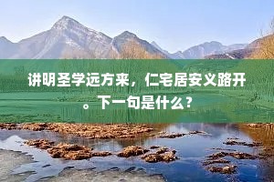 戏同牧猪奴,反以为真乐。的意思及出处 戏同牧猪奴,反以为真乐。的意思及出处