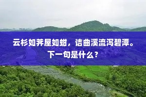 何心解宾戏,犹欲避官谤。出自哪首诗? 何心解宾戏,犹欲避官谤。出自哪首诗?