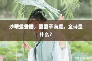 大宗盛时支子依,支子若强大宗坏。上一句是什么? 大宗盛时支子依,支子若强大宗坏。上一句是什么?