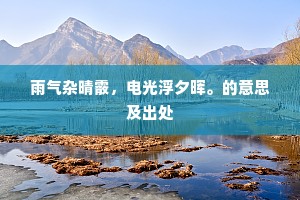 二难今有此,四者许谁参。下一句是什么? 二难今有此,四者许谁参。下一句是什么?