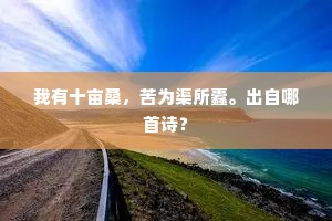 恒河沙数的成语解释
