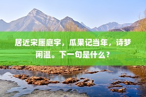 横倒竖卧的解释