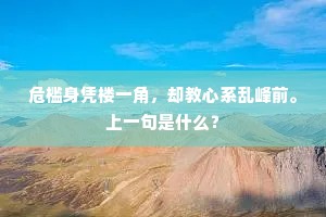 漫热与凉寒,相结就、年何拟议。的释义 漫热与凉寒,相结就、年何拟议。的释义