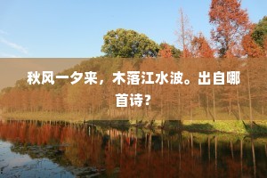 乌靴席帽知何乐,自古京尘眯眼黄。全诗是什么? 乌靴席帽知何乐,自古京尘眯眼黄。全诗是什么?