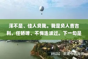 叠石群岫移,诛茆数椽缚。出自哪首诗? 叠石群岫移,诛茆数椽缚。出自哪首诗?