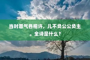 湖涛挟风雨,灯影凄属纩。的解释 湖涛挟风雨,灯影凄属纩。的解释