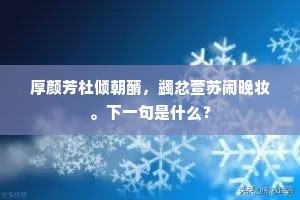 横行无忌的解释 横行无忌的解释