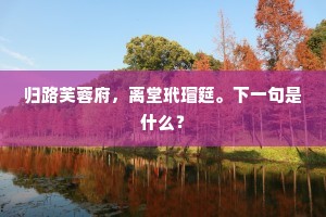 折梅还索笑，伴犀簪翠压，螺髻香凝。的解释