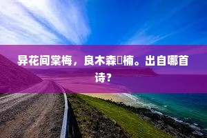 横蛮无理的解释 横蛮无理的解释
