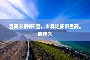 爱之名下的暗影,人性丑恶的华丽伪装 爱之名下的暗影,人性丑恶的华丽伪装