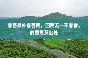 爱情之种,勿急勿躁,静待花开 爱情之种,勿急勿躁,静待花开