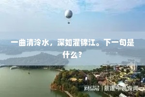 松杉诚异质,樗栎谩多材。出自哪首诗? 松杉诚异质,樗栎谩多材。出自哪首诗?