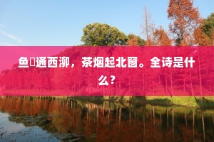 拥抱怪念头,解锁未来之门——罗素之言的时代共鸣 拥抱怪念头,解锁未来之门——罗素之言的时代共鸣