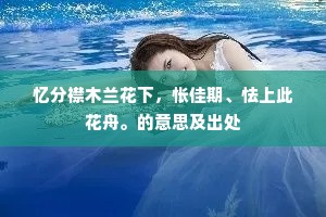 伤害双刃剑,共舞于毁灭边缘的觉醒 伤害双刃剑,共舞于毁灭边缘的觉醒