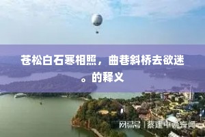 烘堂大笑的解释 烘堂大笑的解释