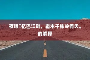唯变不朽,以行动抢跑死亡,铸就生命辉煌 唯变不朽,以行动抢跑死亡,铸就生命辉煌