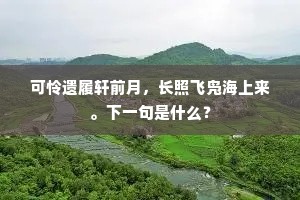 红白喜事的成语解释 红白喜事的成语解释