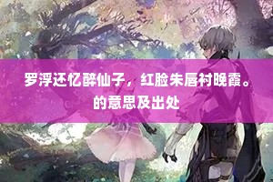 人生岔路口的遥望,未选之路,心之遗憾的交响 人生岔路口的遥望,未选之路,心之遗憾的交响