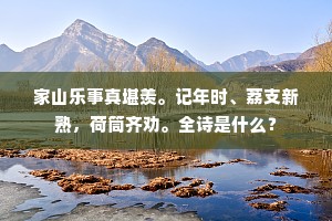 书海为舟,逆境之光——梁晓声笔下的生命韧劲 书海为舟,逆境之光——梁晓声笔下的生命韧劲