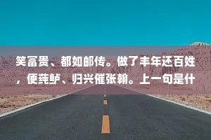 时间雕琢玫瑰,亦塑人生价值 时间雕琢玫瑰,亦塑人生价值