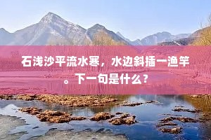 慎行未知,慎言自以为懂 —— 智慧生活的双刃剑 慎行未知,慎言自以为懂 —— 智慧生活的双刃剑