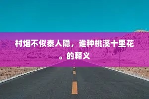 如今衰飒成多病,黄叶风前昼掩关。全诗是什么? 如今衰飒成多病,黄叶风前昼掩关。全诗是什么?