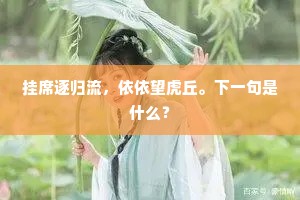 赫斯之威的解释 赫斯之威的解释