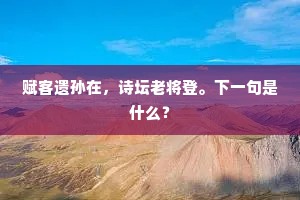 否认非诋毁,尊重异见之光,加缪启示下的生活哲学 否认非诋毁,尊重异见之光,加缪启示下的生活哲学