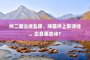 洪福齐天的解释 洪福齐天的解释