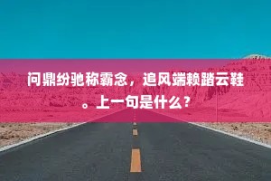 蓑笠荷锄烟雨外,再三不信是耕夫。出自哪首诗? 蓑笠荷锄烟雨外,再三不信是耕夫。出自哪首诗?