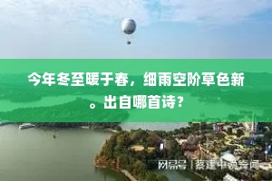 鸿鹄将至的解释 鸿鹄将至的解释