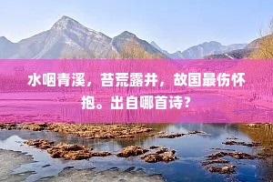 喉长气短的成语解释 喉长气短的成语解释